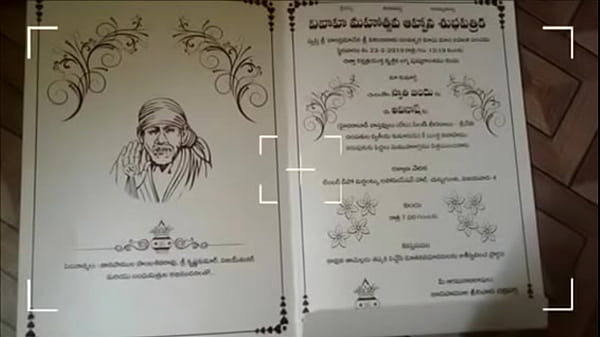 Wedding Card Invitation