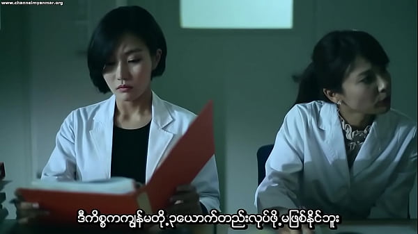 Myanmar Mm Subtitle