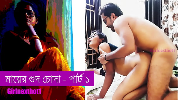 Bangali Sex Story Bangali Dirty Talk